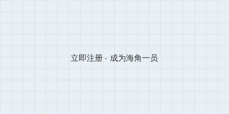 男生日记全集 用户注册入口